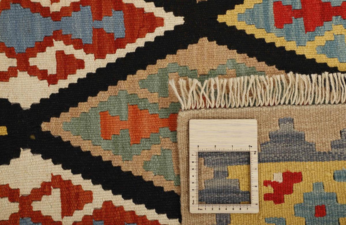 Kilim Fars - 1