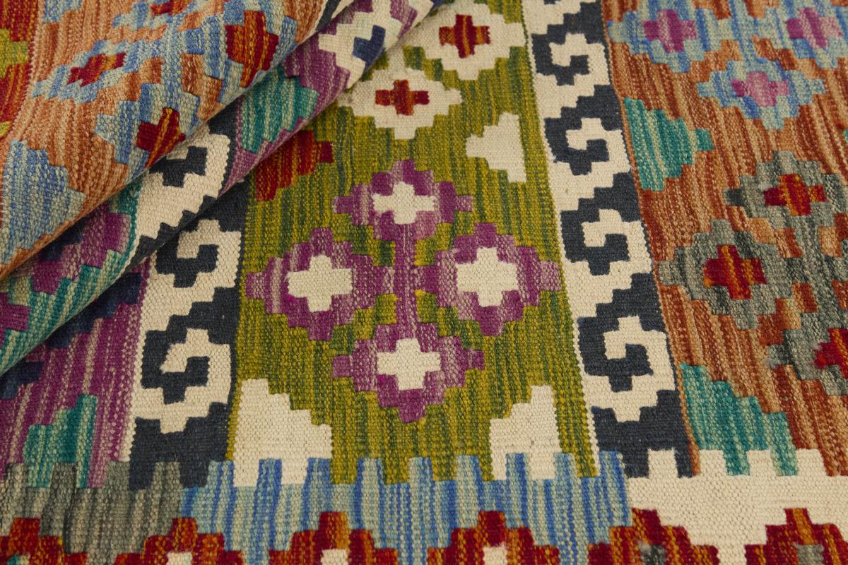 Kilim Afghan - 1