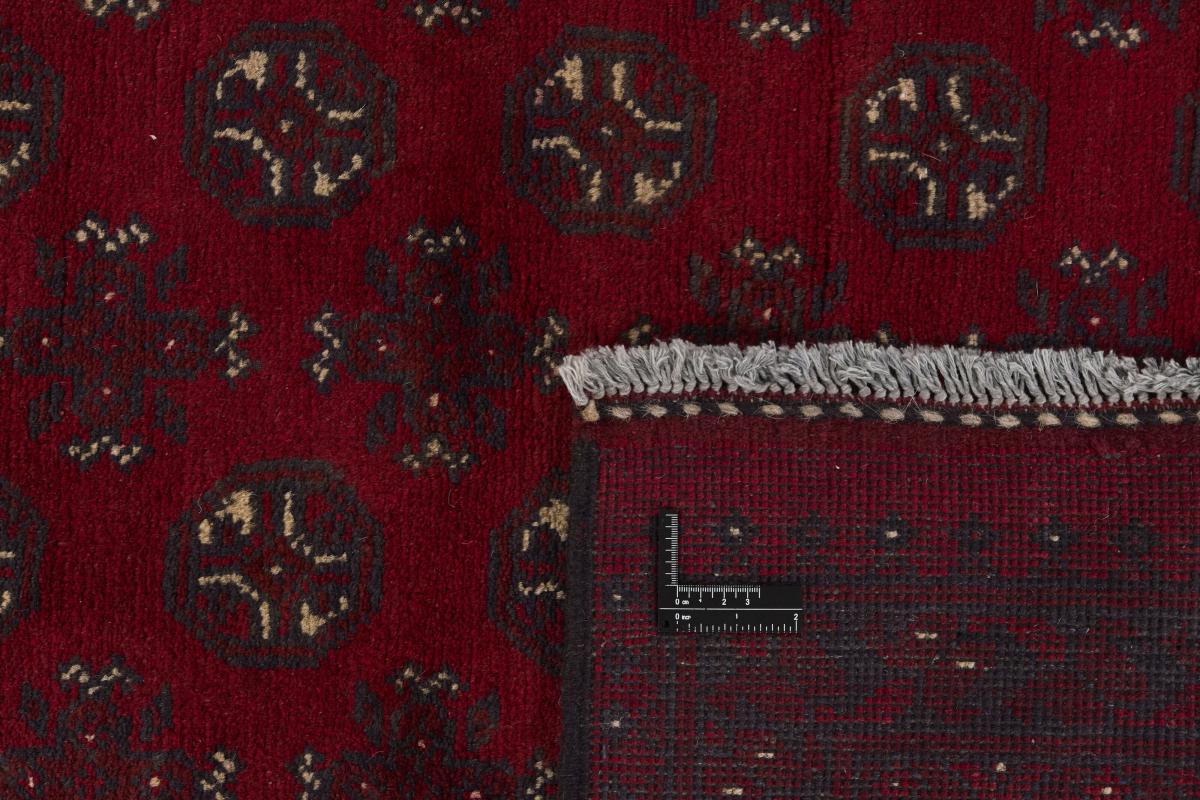 Afghan Akhche - 1