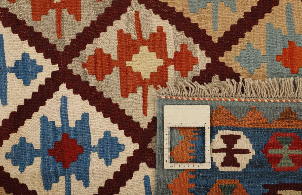 Kilim Fars - 1