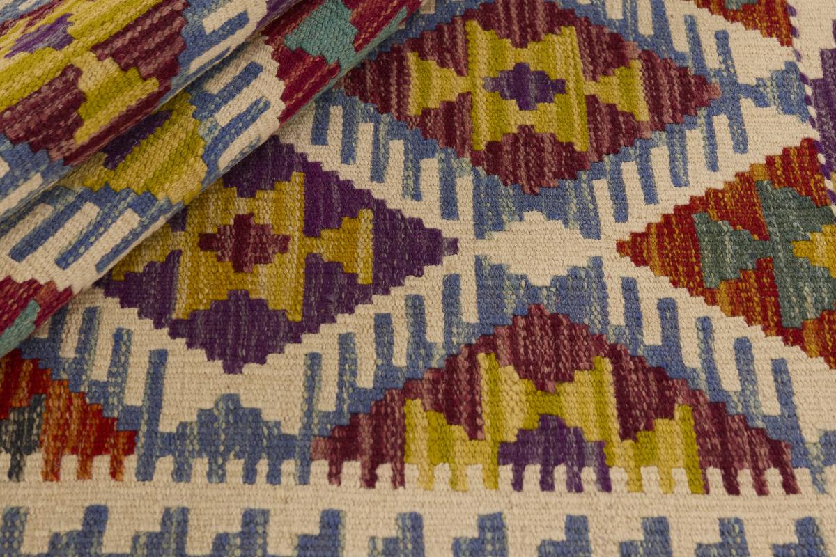 Kilim Afghan - 1