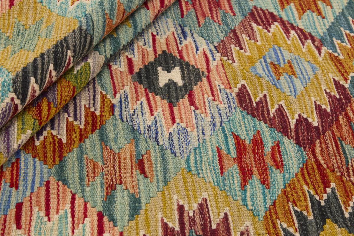 Kilim Afegão - 1