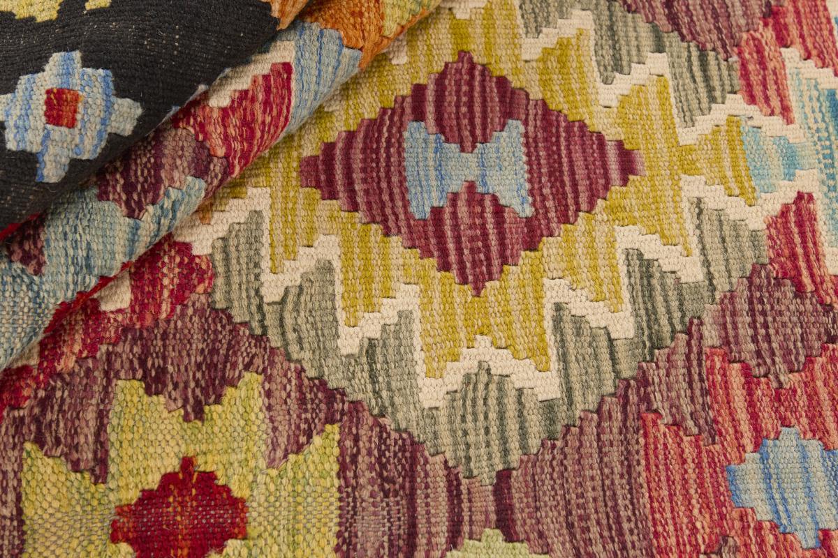 Kilim Afegão - 1