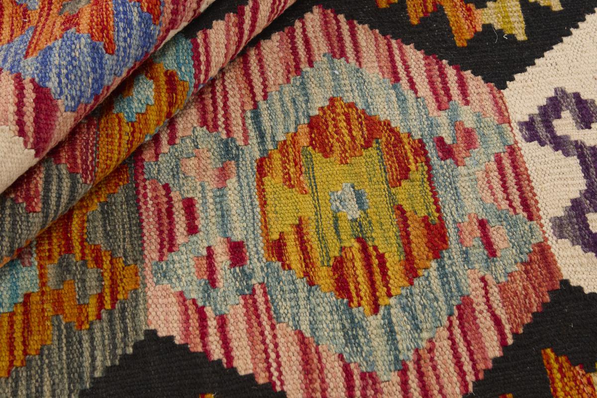 Kilim Afegão - 1