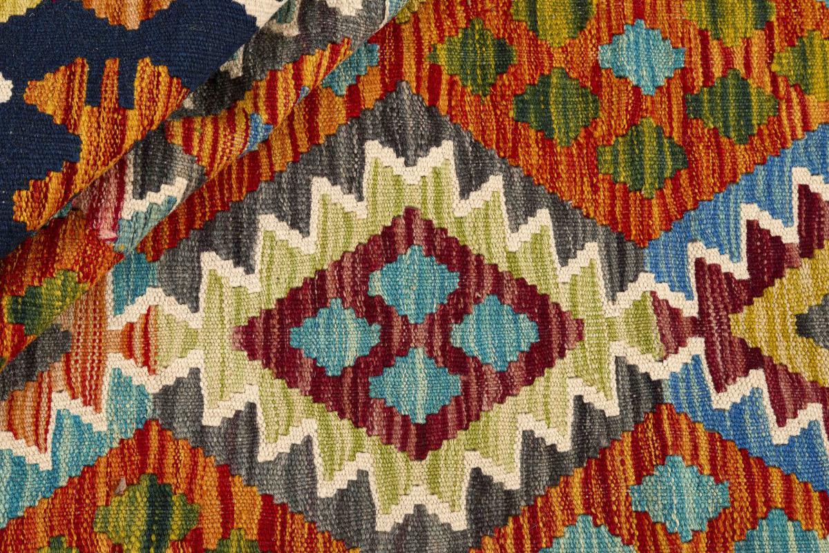 Kilim Afegão - 1