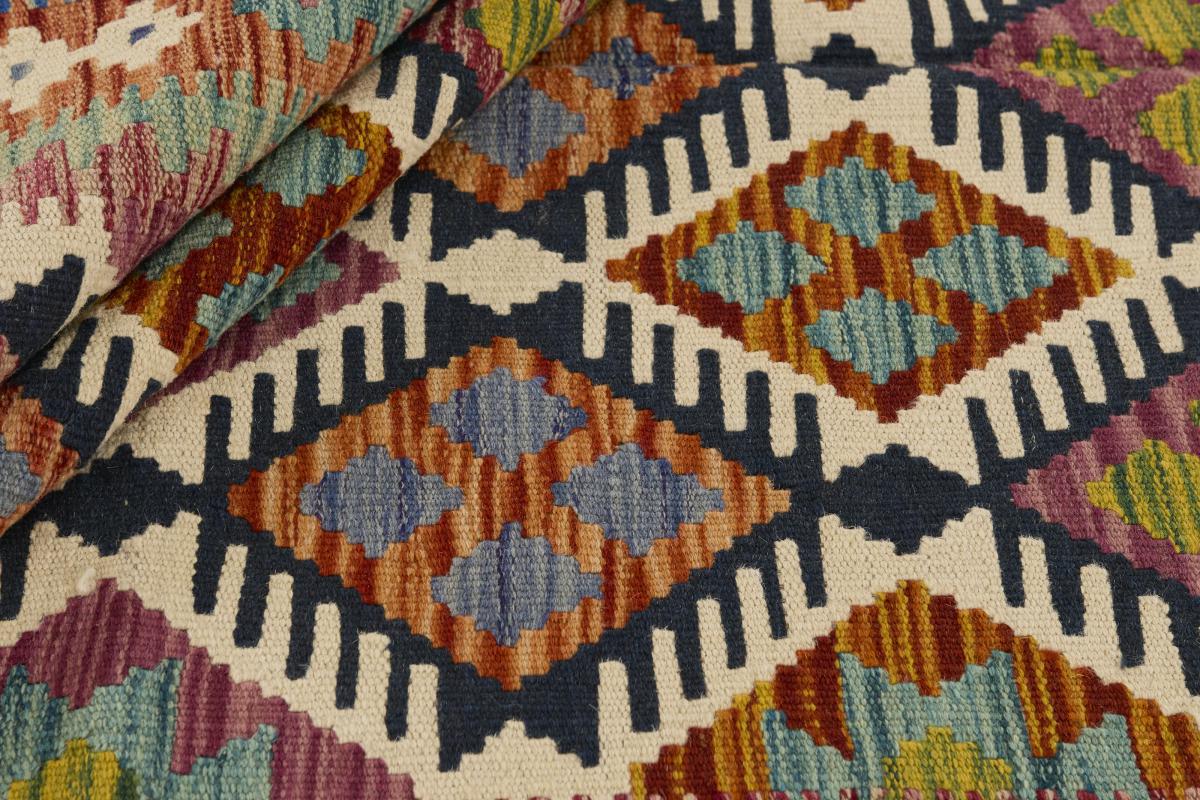 Kilim Afghan - 1