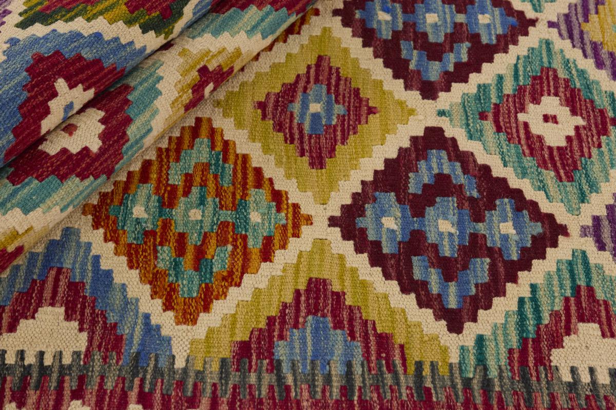 Kilim Afegão - 1