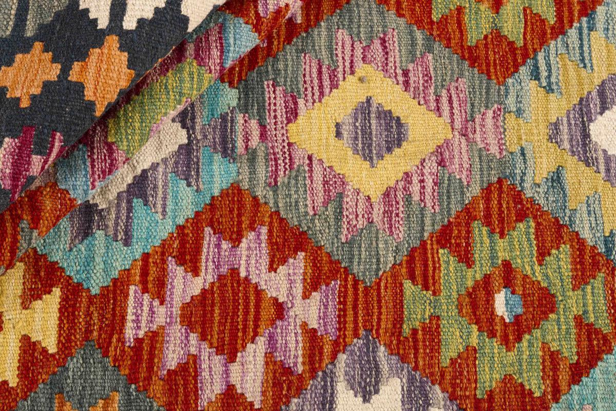 Kilim Afegão - 1