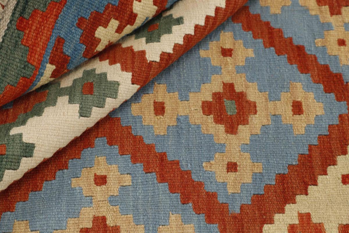 Kilim Fars - 1