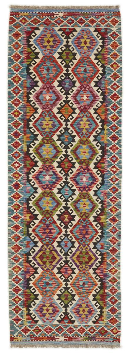 Afghan rug Kilim Afghan 249x82 249x82, Persian Rug Woven by hand