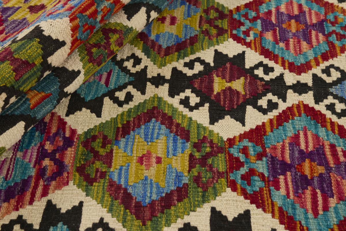 Kilim Afghan - 1