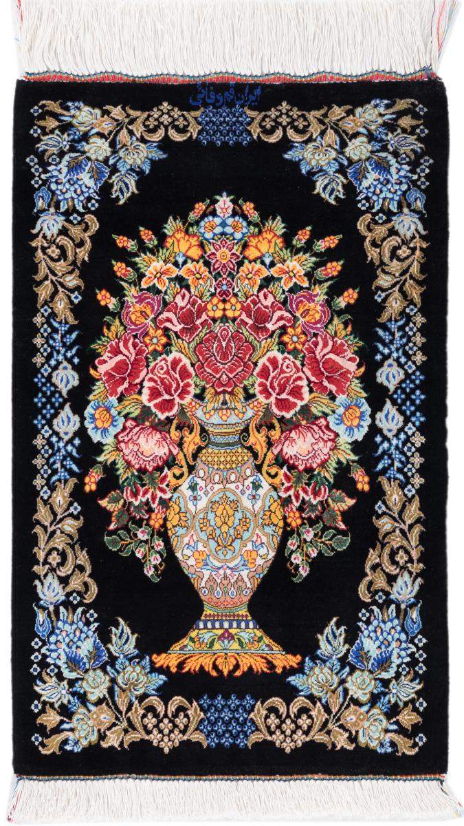 Tapis persan Ghom Soie Signé Vafaei 62x39 62x39, Tapis persan Noué à la main