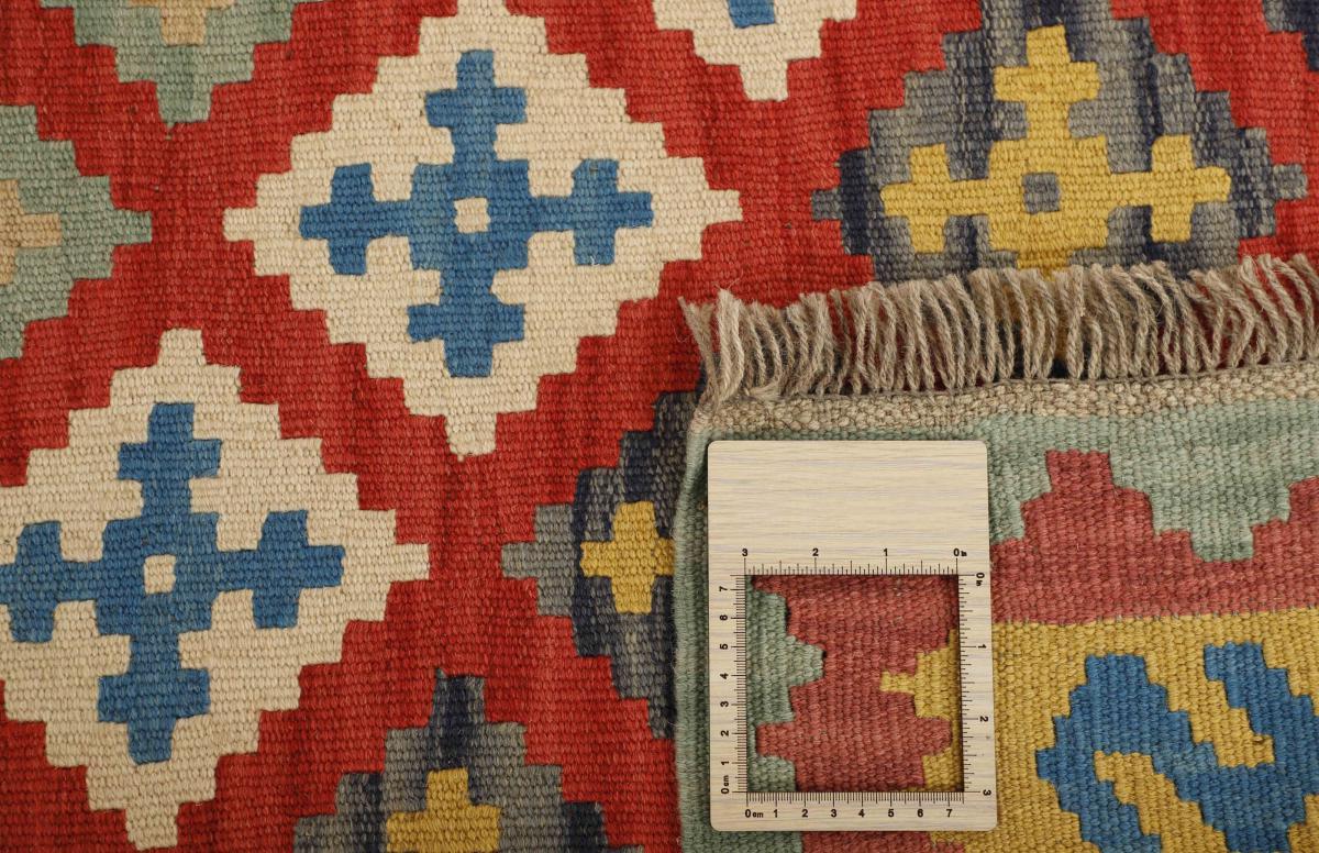 Kilim Fars - 1