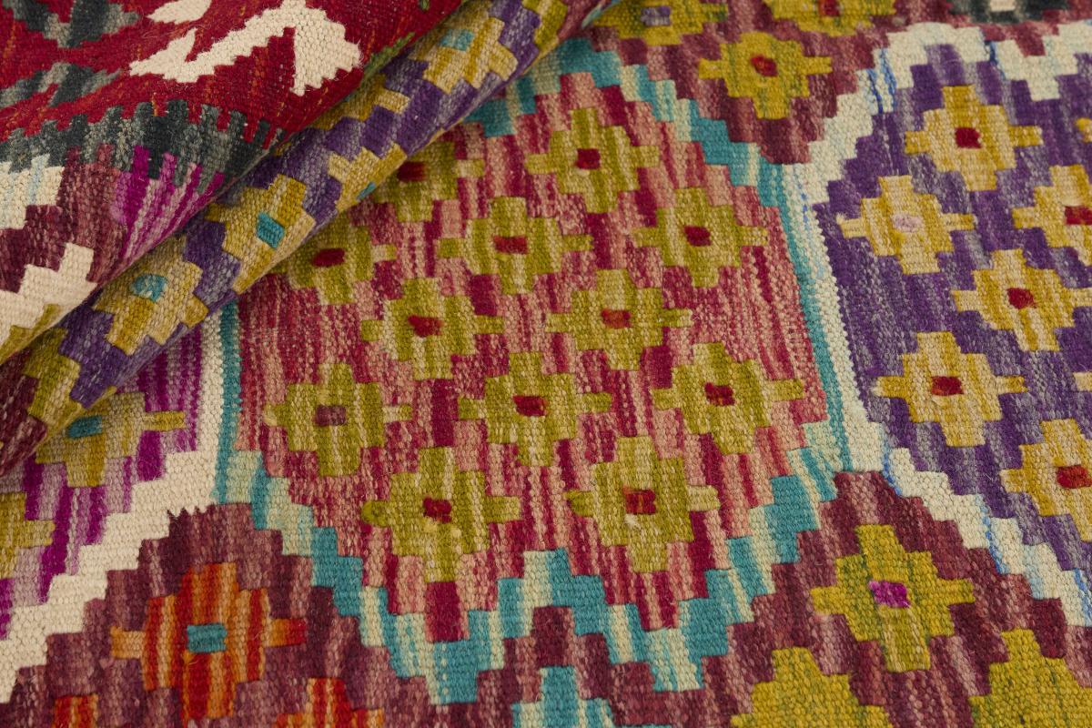 Kilim Afghan - 1