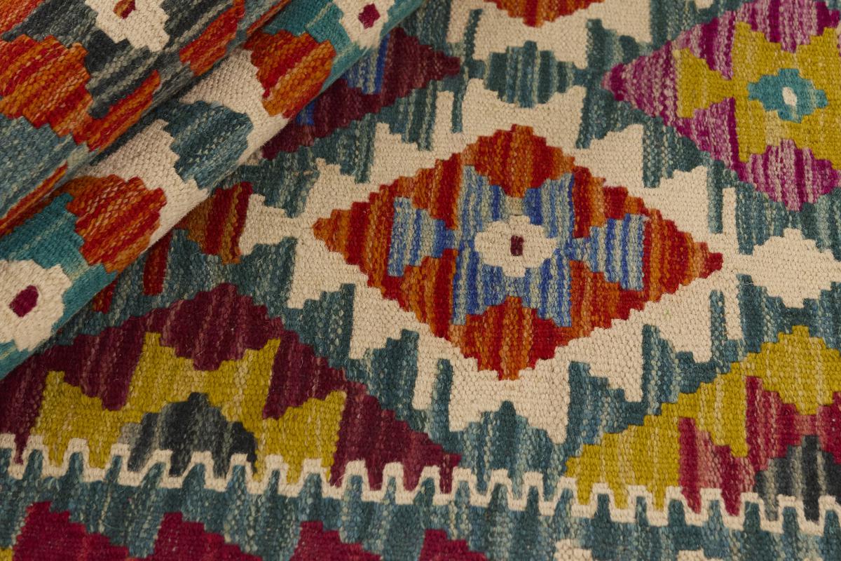 Kilim Afghan - 1