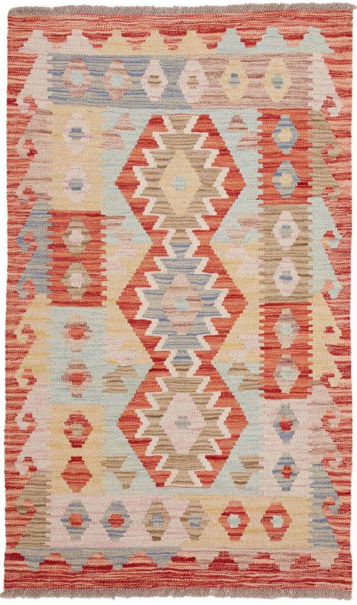 Kilim Afegão - 1