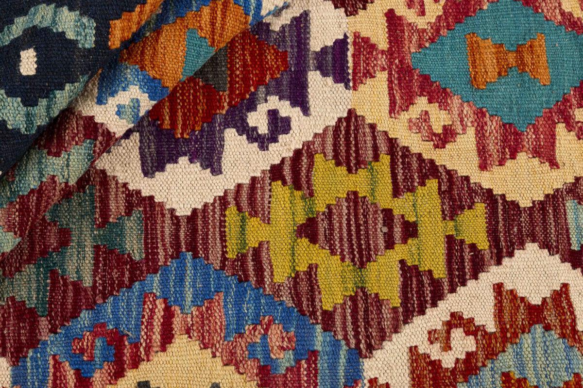 Kilim Afgán - 1