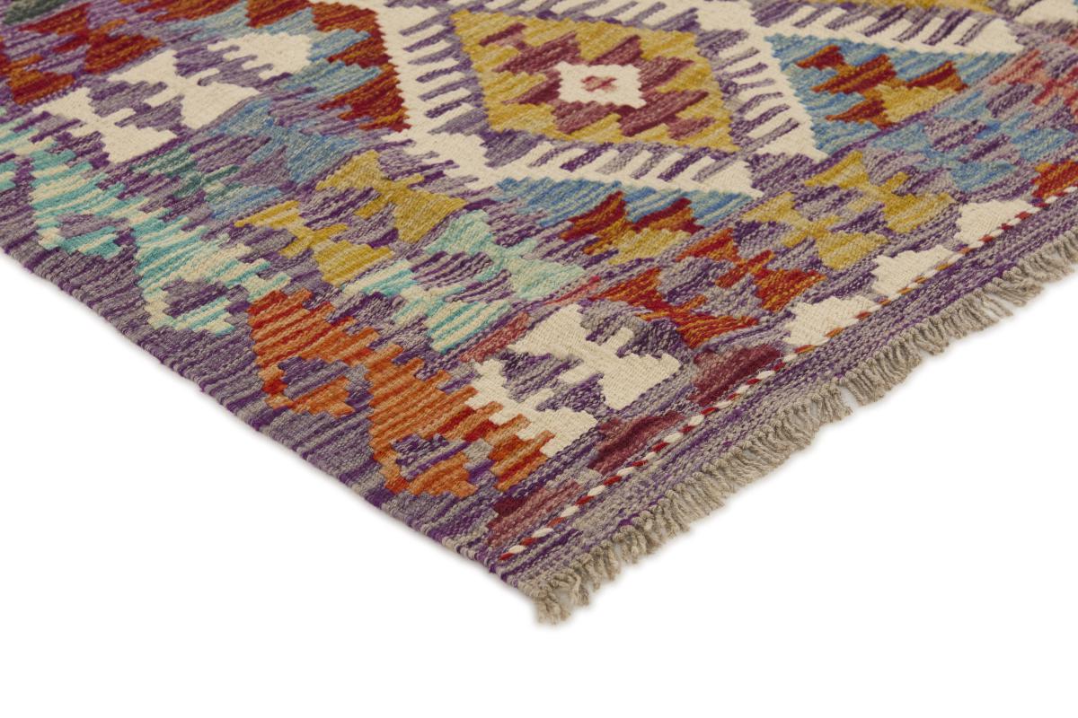 Kilim Afghan - 1