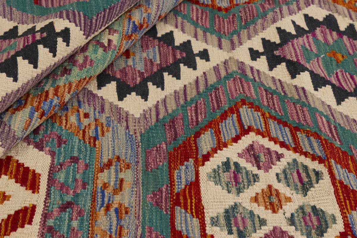 Kilim Afghan - 1