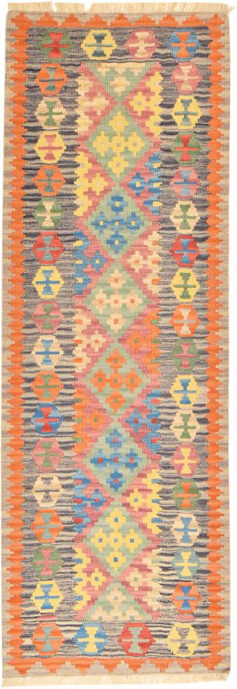 Persian Rug Kilim Fars 238x85 238x85, Persian Rug Woven by hand