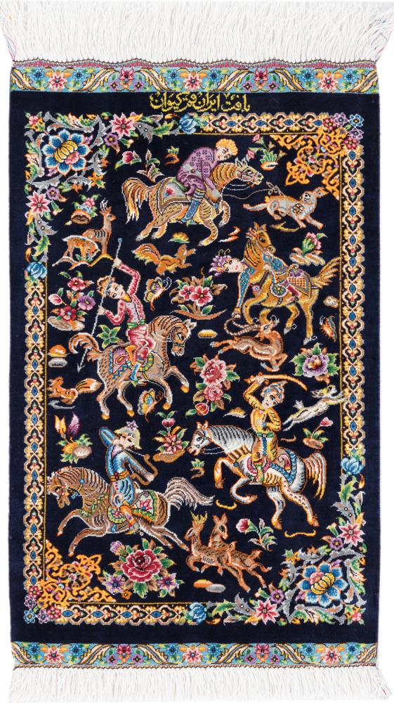 Tapis persan Ghom Soie Signé Keyvan 2'3"x1'4" 2'3"x1'4", Tapis persan Noué à la main