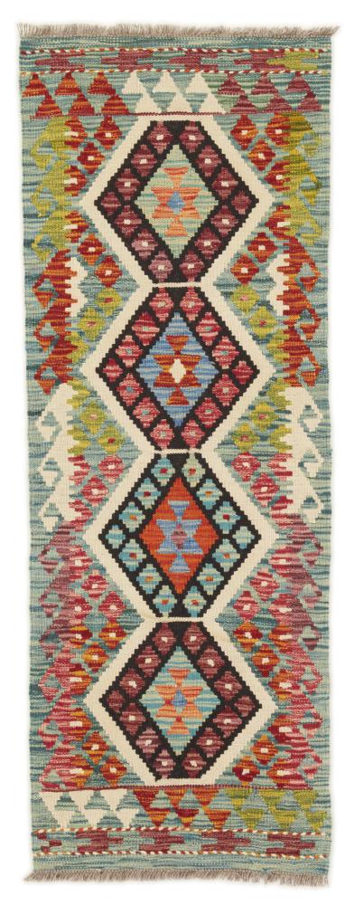 Covor afgan Chilim Afghan 156x59 156x59, Covor persan Țesut manual