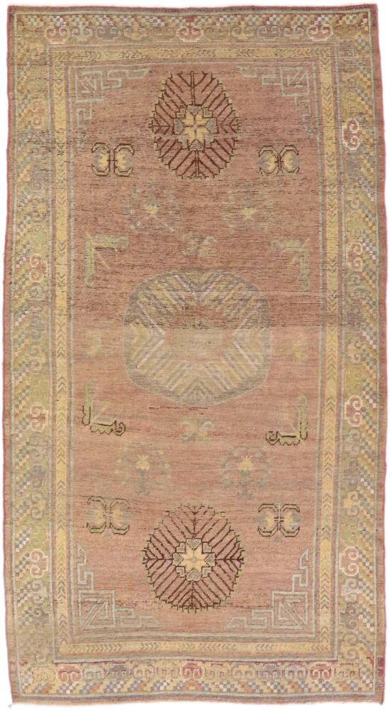 Chinese rug Khotan 238x134 238x134, Persian Rug Knotted by hand