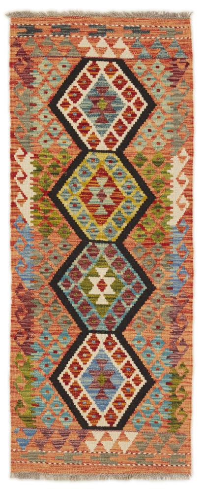 Tapis afghan Kilim Afghan 157x63 157x63, Tapis persan Tissé à la main