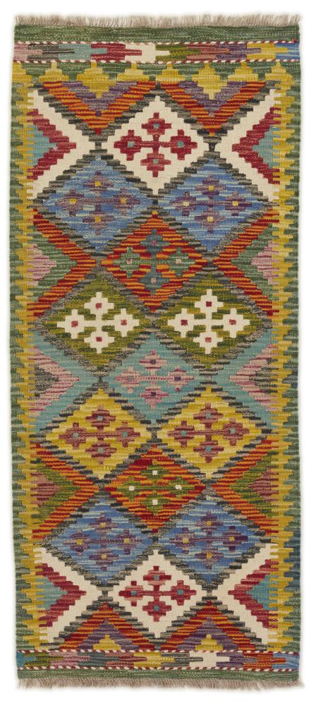 Tapis afghan Kilim Afghan 144x62 144x62, Tapis persan Tissé à la main