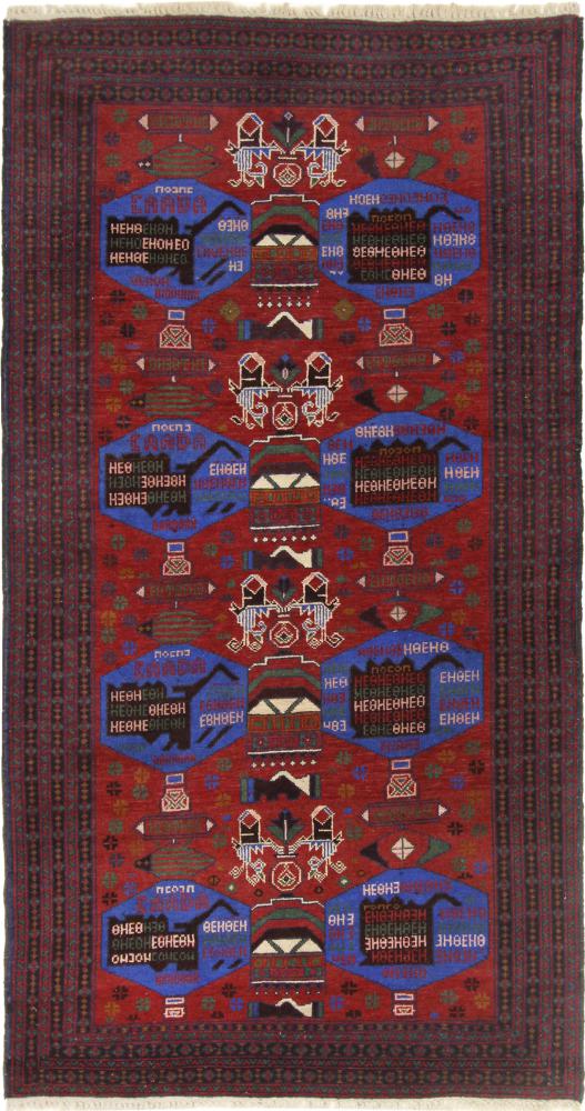 Alfombra persa Belouch 188x111 188x111, Alfombra persa Anudado a mano