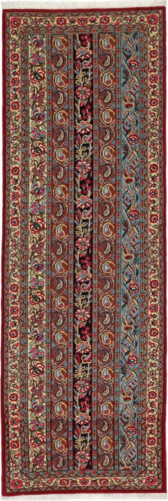 Persian Rug Qum Kork 206x71 206x71, Persian Rug Knotted by hand