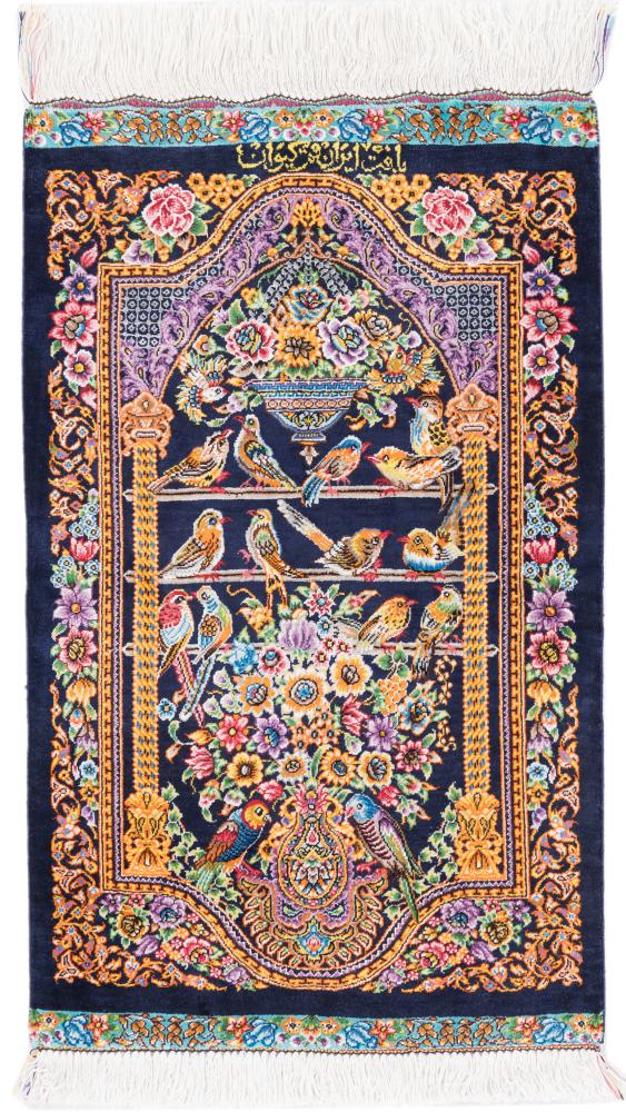 Tapis persan Ghom Soie Signé Keyvan 2'1"x1'3" 2'1"x1'3", Tapis persan Noué à la main