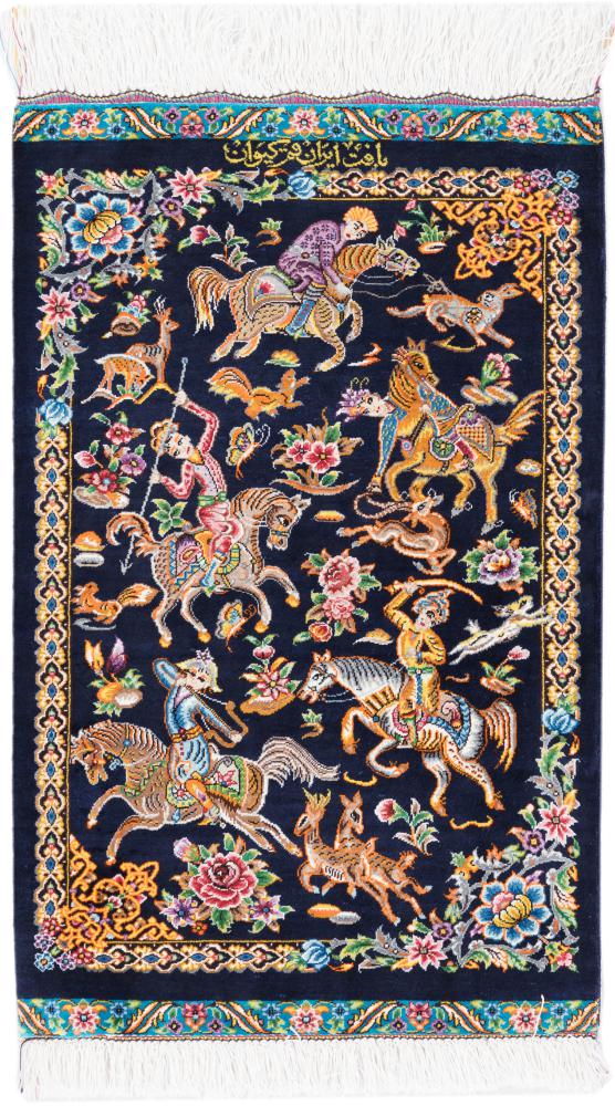 Tapis persan Ghom Soie Signé Keyvan 2'2"x1'4" 2'2"x1'4", Tapis persan Noué à la main