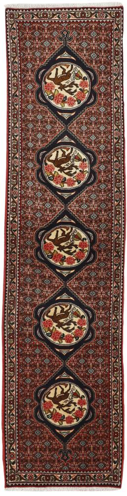 Perzsa szőnyeg Senneh 249x59 249x59, Perzsa szőnyeg Kézzel csomózva