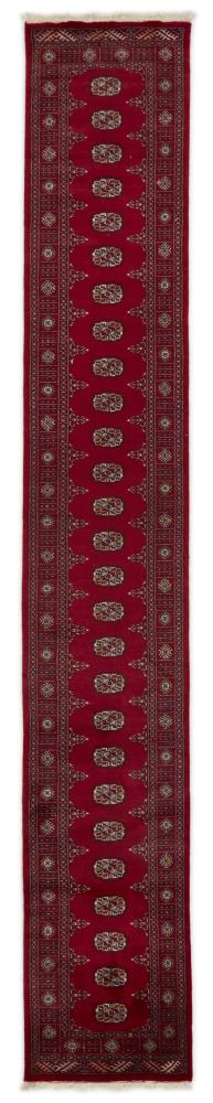 Pakistani rug Pakistan Buchara 3ply 479x75 479x75, Persian Rug Knotted by hand