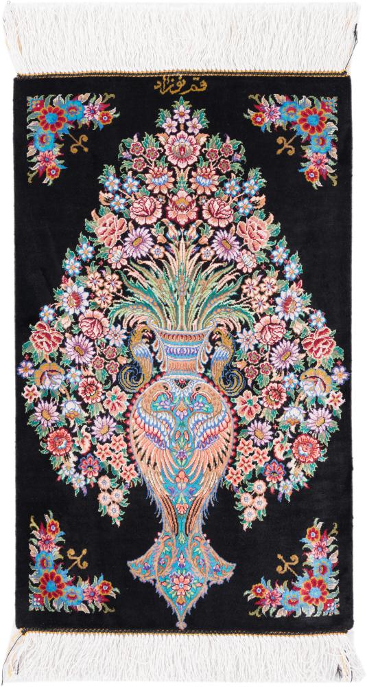 Persian Rug Qum Silk Signed Nozad 64x39 64x39, Persian Rug Knotted by hand