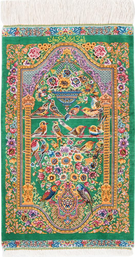 Persian Rug Qum Silk Signed Keyvan 2'2"x1'3" 2'2"x1'3", Persian Rug Knotted by hand