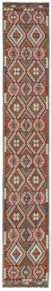 Afghan rug Kilim Afghan 499x80 499x80, Persian Rug Woven by hand