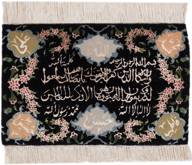 Perzsa szőnyeg Tabriz Selyemfonal 46x68 46x68, Perzsa szőnyeg Kézzel csomózva