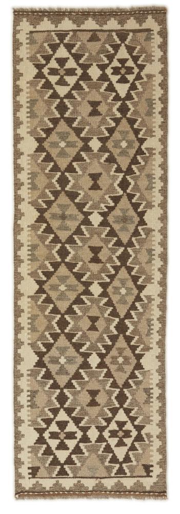 Tapis afghan Kilim Afghan 192x59 192x59, Tapis persan Tissé à la main