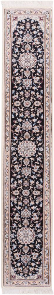 Tappeto persiano Nain 9La 300x50 300x50, Tappeto persiano Annodato a mano