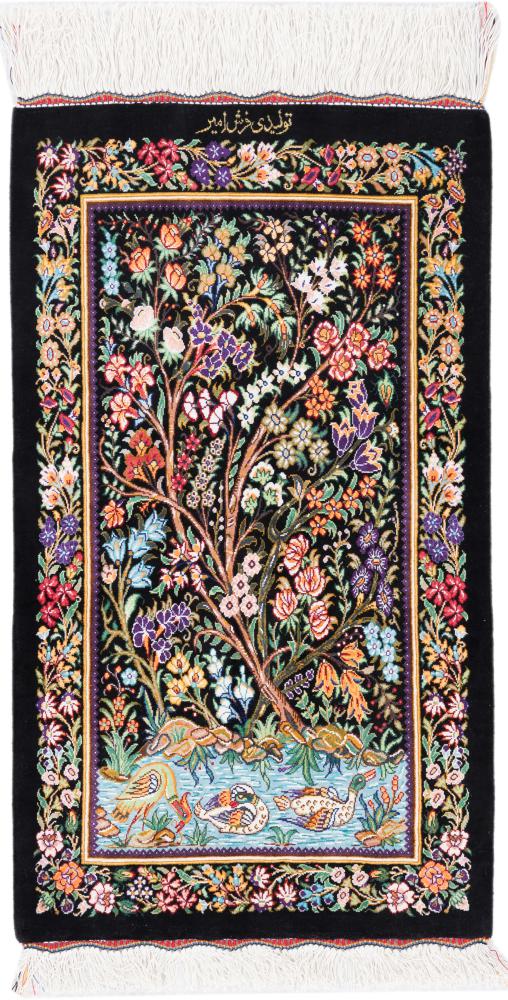 Persian Rug Qum Silk Signed Farsh Amir 74x41 74x41, Persian Rug Knotted by hand