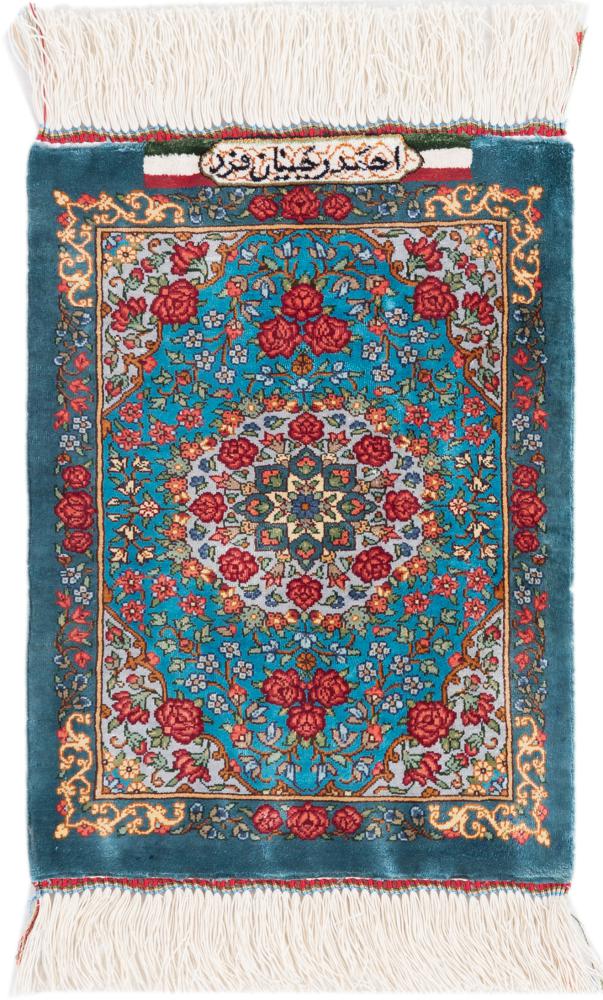 Perserteppich Ghom Seide Signiert Ahmad Rajabianfard 41x31 41x31, Perserteppich Handgeknüpft