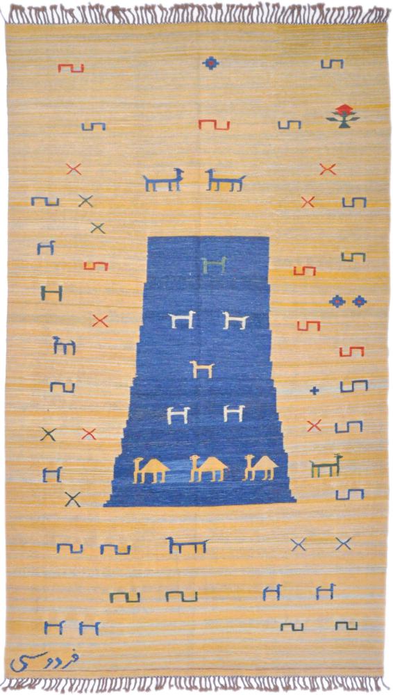 Alfombra persa Elysian 296x166 296x166, Alfombra persa Tejido a mano