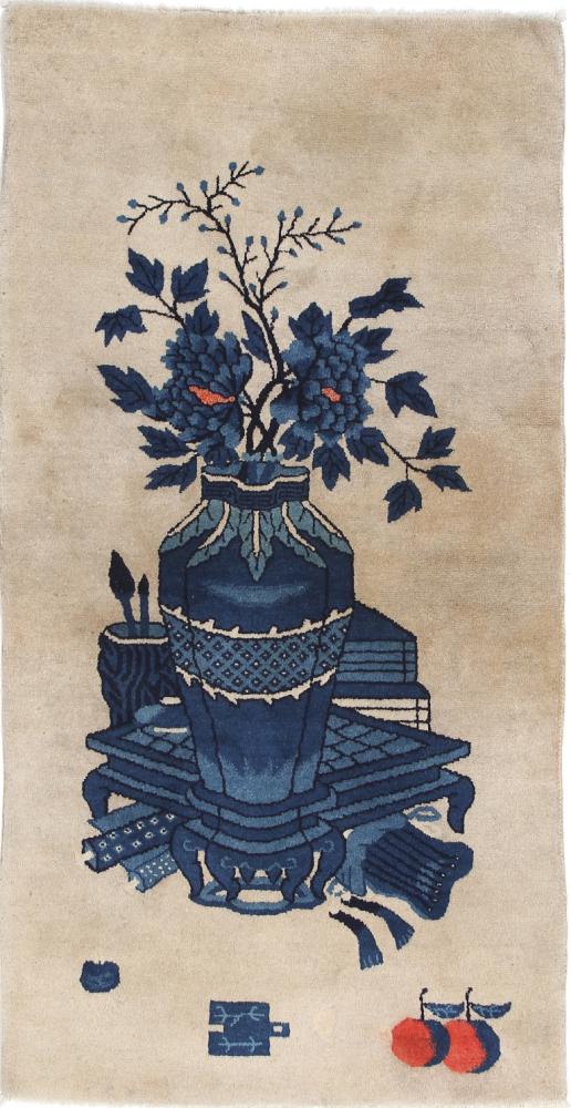 Tapis chinois Chinois Peking 151x79 151x79, Tapis persan Noué à la main