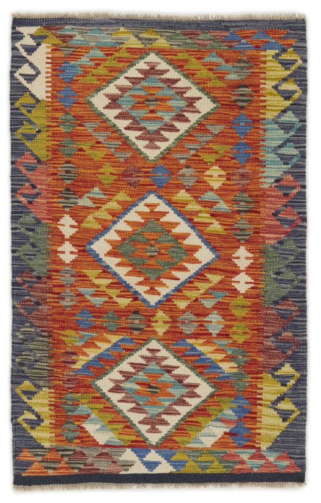 Tapis afghan Kilim Afghan 126x79 126x79, Tapis persan Tissé à la main