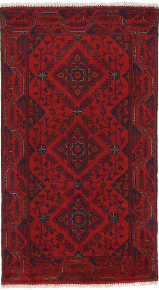 Afghan rug Khal Mohammadi 136x77 136x77, Persian Rug Knotted by hand