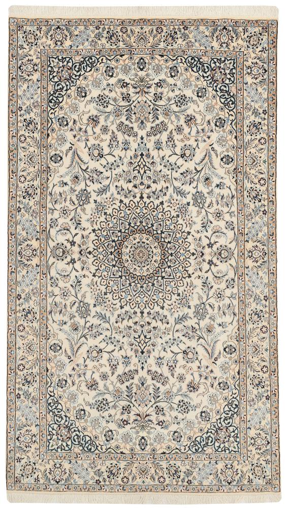  ペルシャ絨毯 ナイン 9La 263x153 263x153,  ペルシャ絨毯 手織り