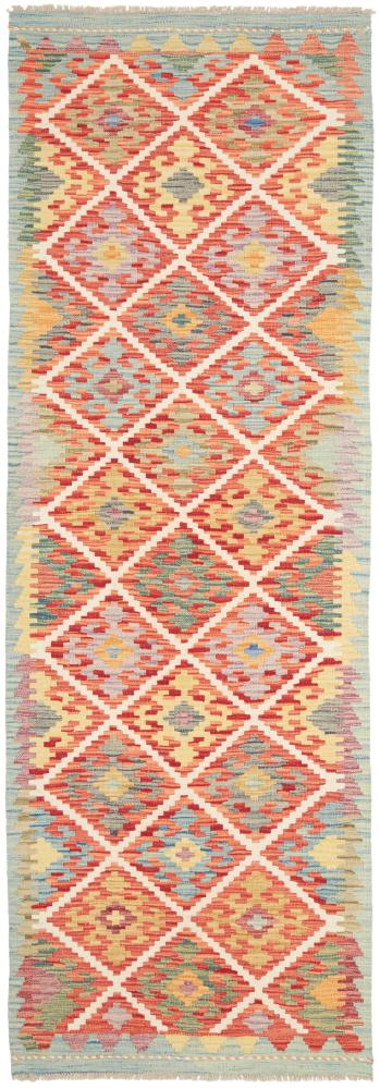 Afghan rug Kilim Afghan 249x84 249x84, Persian Rug Woven by hand