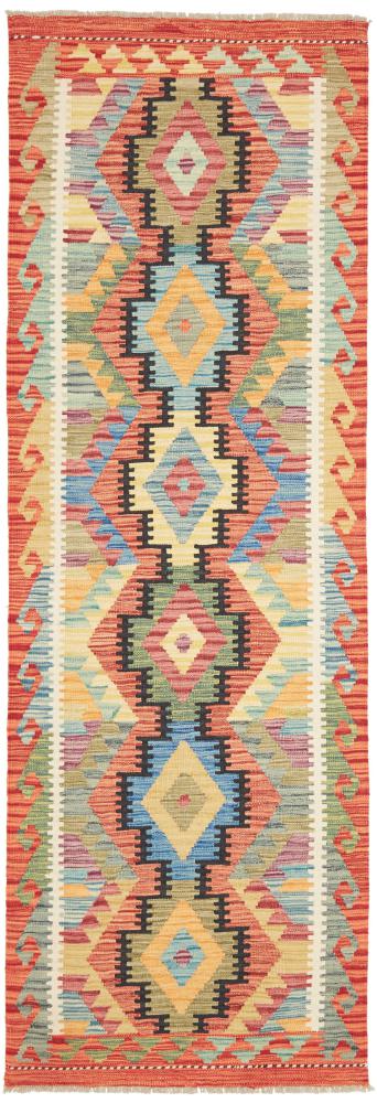Afghan rug Kilim Afghan 246x82 246x82, Persian Rug Woven by hand